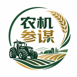 农机参谋